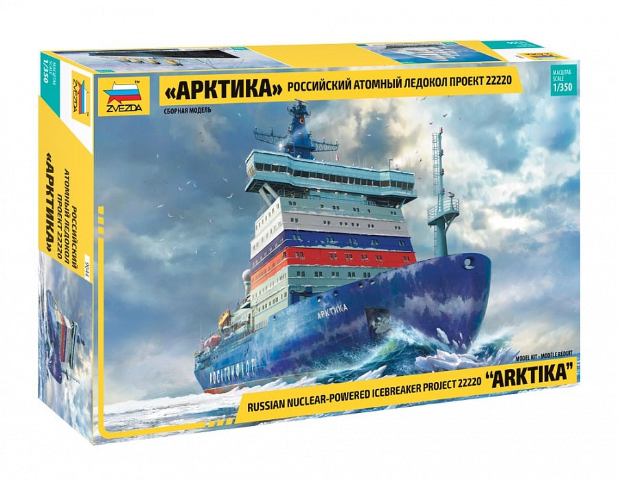 Zvezda 9044 Nuclear Powered Ice Breaker 1/350